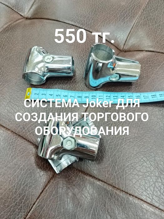 Фурнитура мебельная