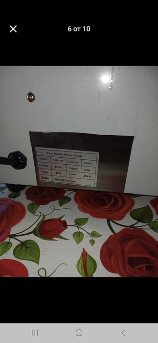 Печка Фурна за пици