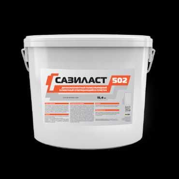 Герметик Сазиласт 502