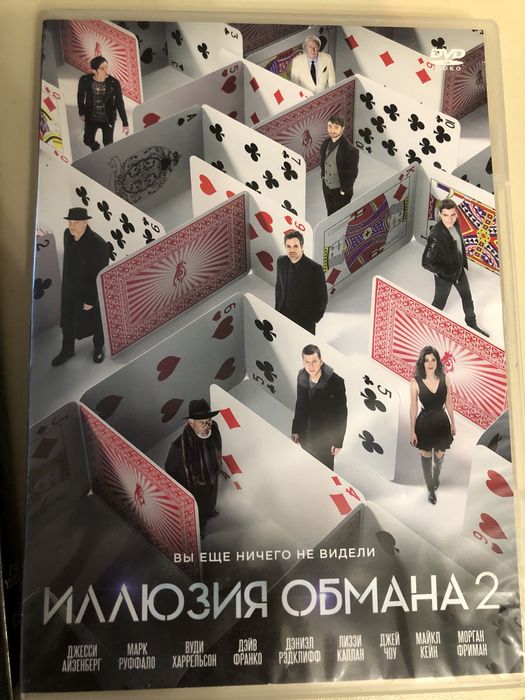 ДВД диски лицензионные