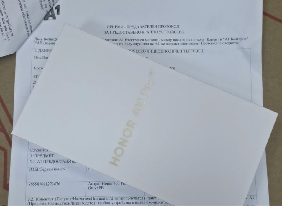 КАТО НОВ 512GB Honor 400 Pro A1 Гаранция 2028 GREY