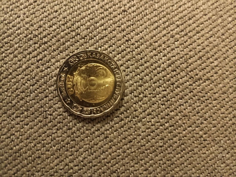 Монета юбилейная