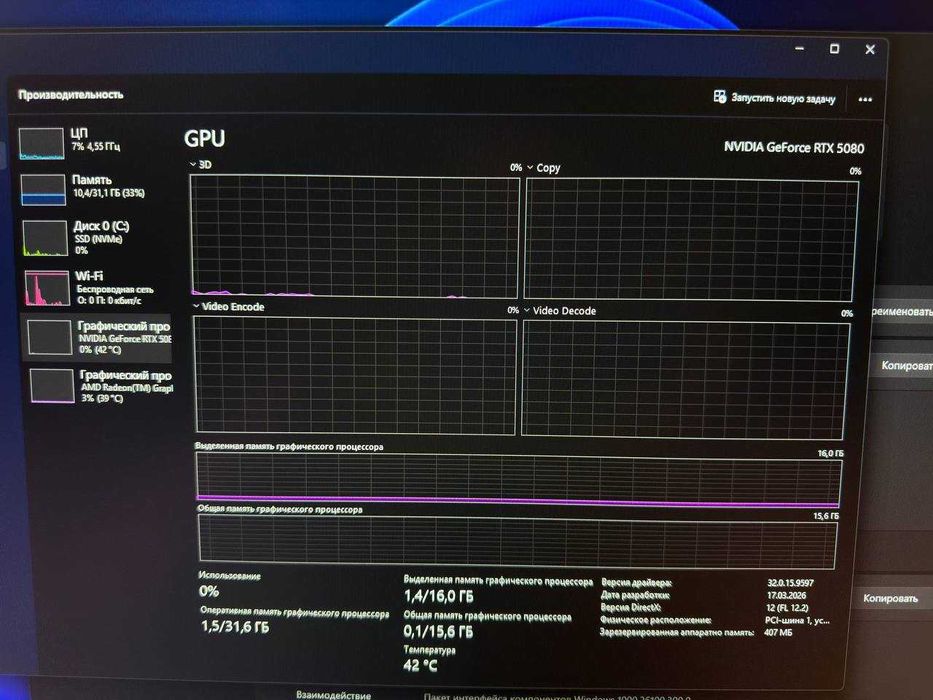 Продам мощный игровой компьютер !!