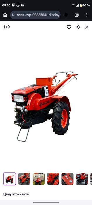 Мотоблок дизельный 12 л.с