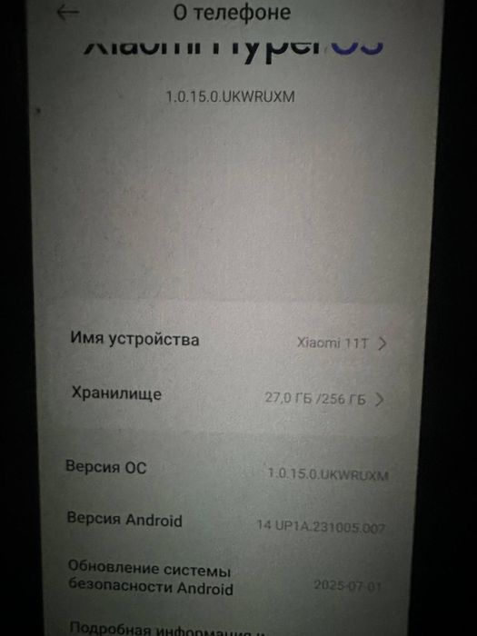 Xiaomi 11T в оригинале