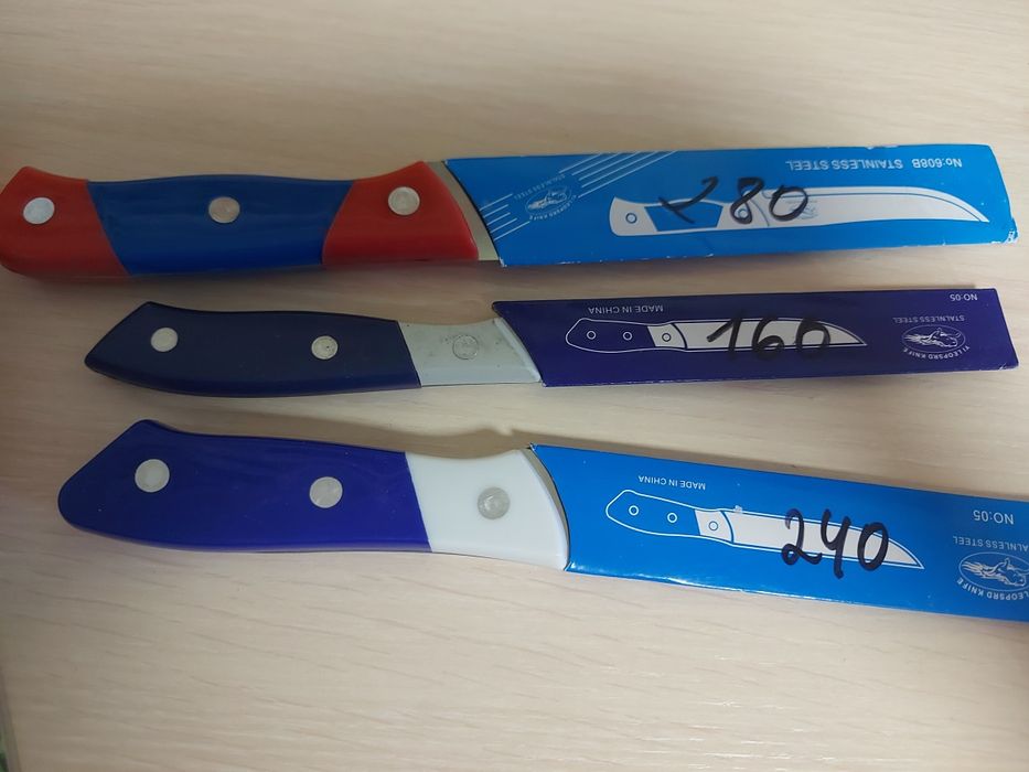 Товары для кухни