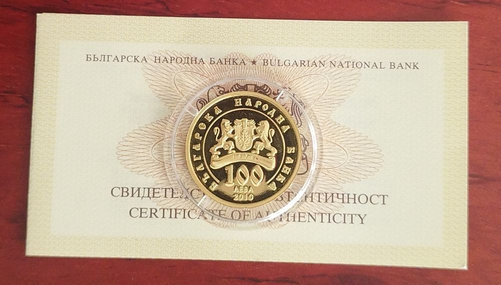 Златни монети БНБ