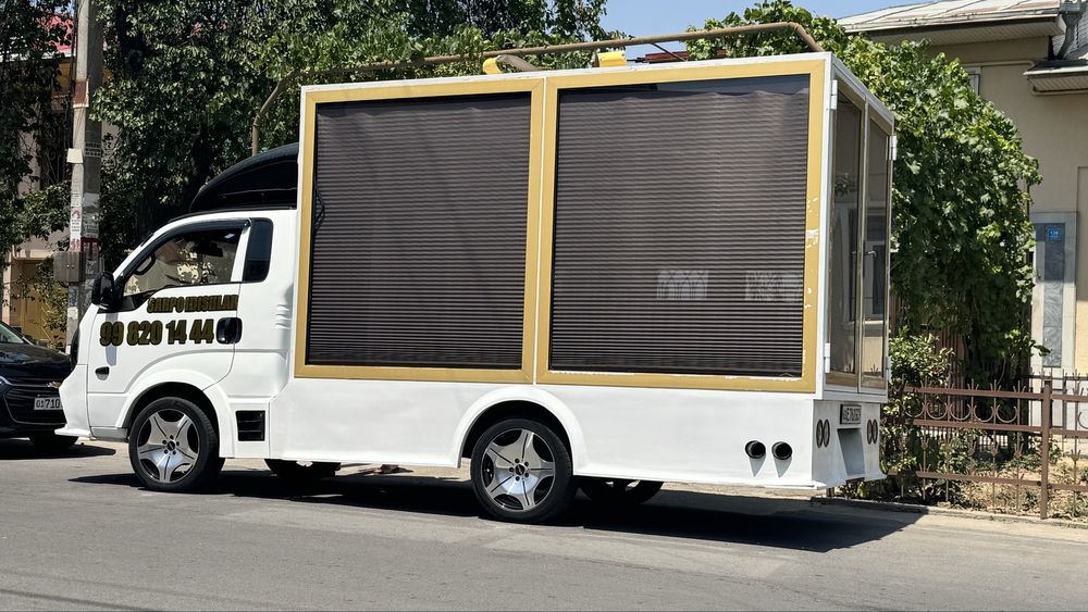 Сарпо Мошина ва сарпо идишла  зор нахлада килиберамиз