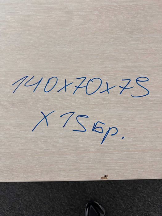 Офис бюра с контейнери - 140 × 70 × 75 см.