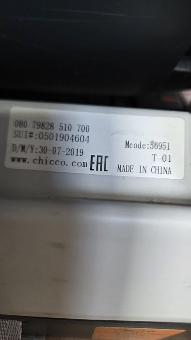 Scaun auto copii Chicco Seat Up 012 – 0-25 kg