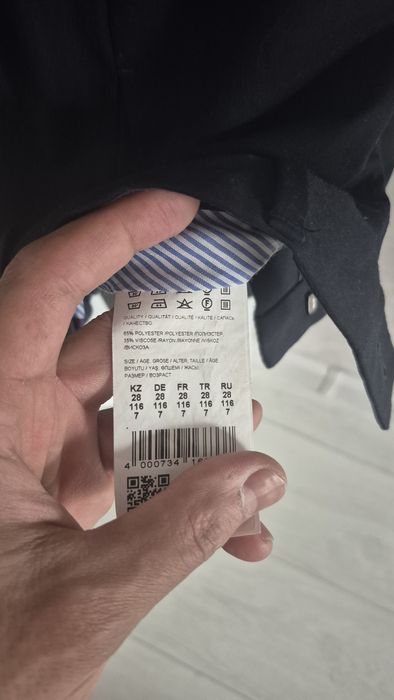 Костюм от Glasman