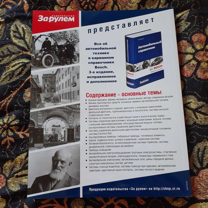 Руководство  по Ваз 2108, 2109, 21099