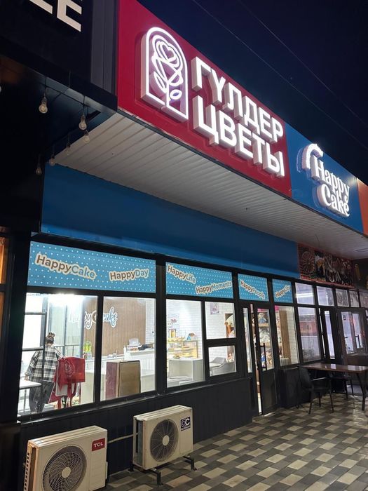 продается готовый цветочный бизнес