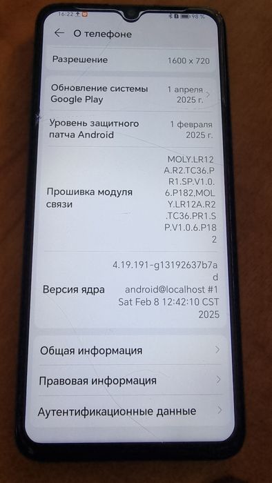 Продаю телефон Honor X7a Plus