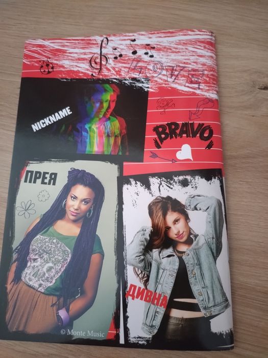 тетрадка браво нова bravo