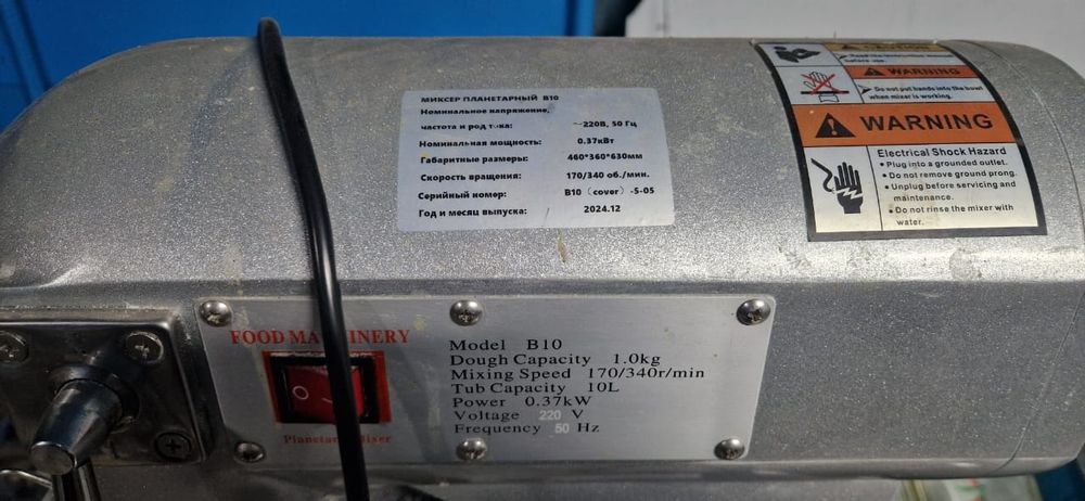 Продам тестомес новый