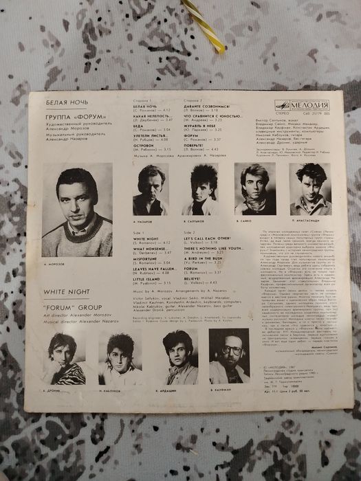 Продам пластинки