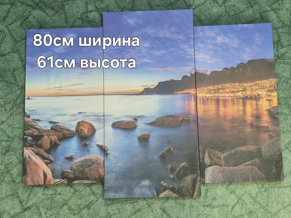 Модульные картины