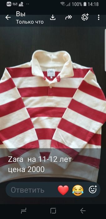 Продам вещи на девочку 11-12 лет