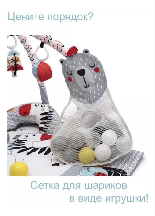 Продам развивающий коврик