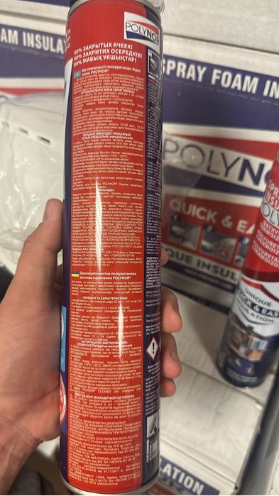 Полинор утеплитель