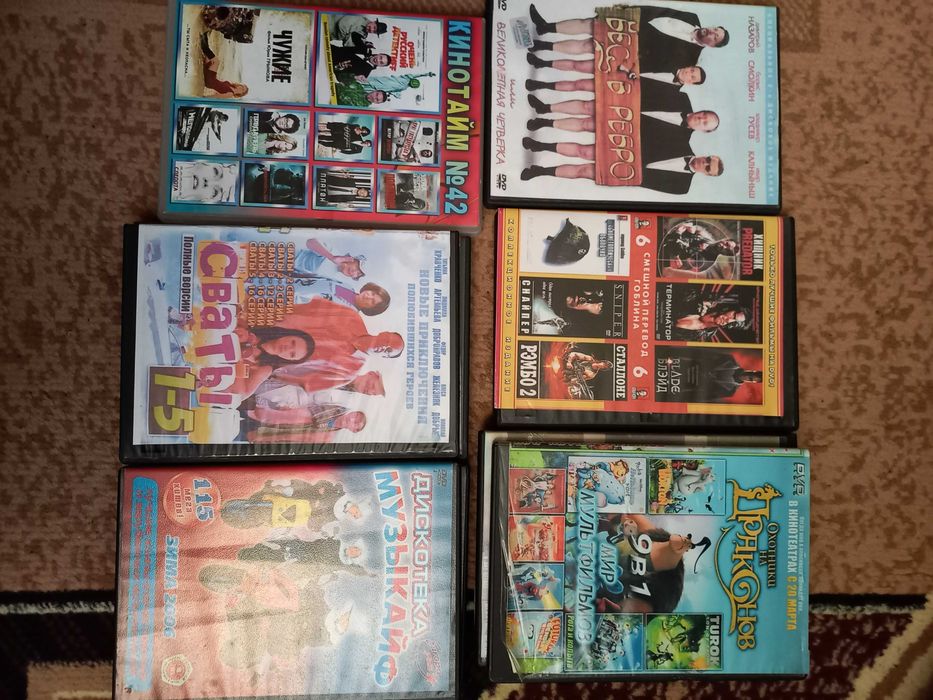 mp 3 Диски музыка