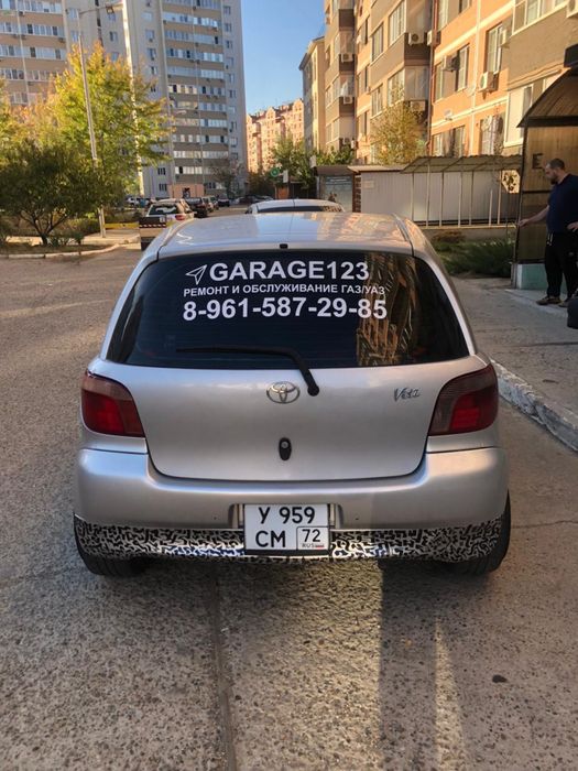 Дублирующие госудаствернные номера