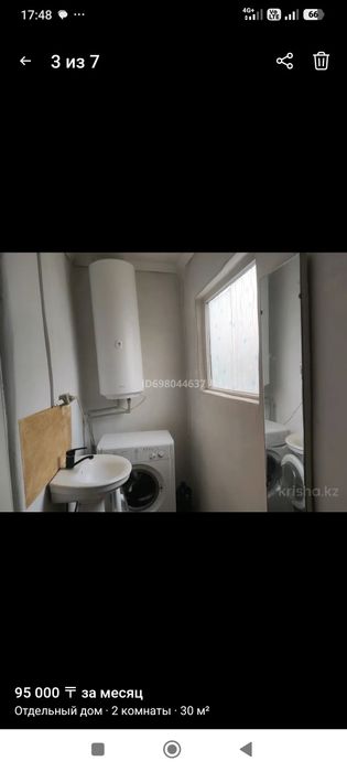 Двухкомнатная Времянка