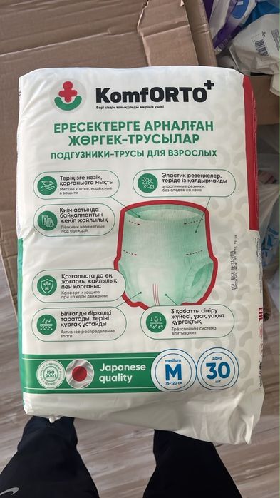 продам памперсы размер М