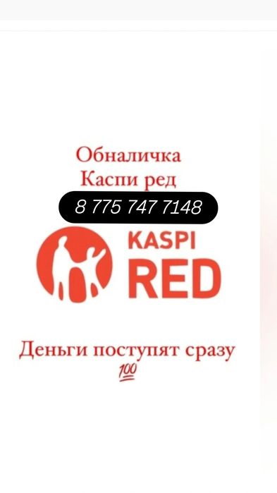 Помощь по финансам