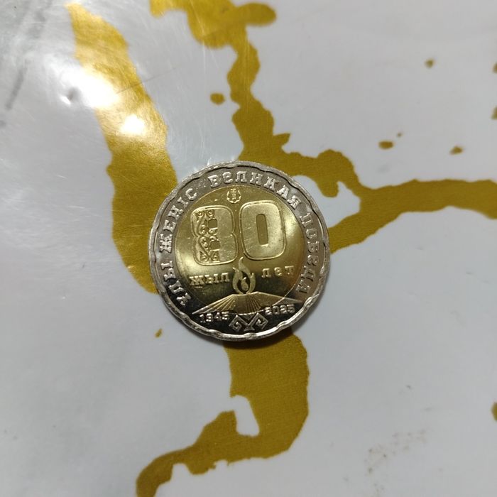 Великая победа 80 лет