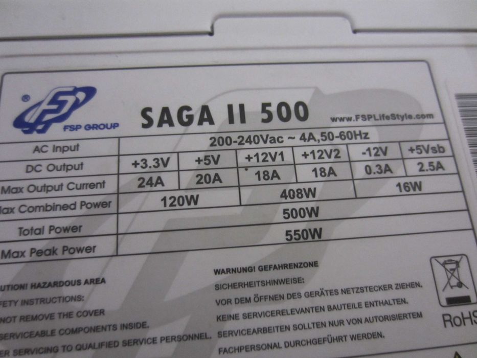 Бяло захранване  FSP 550W