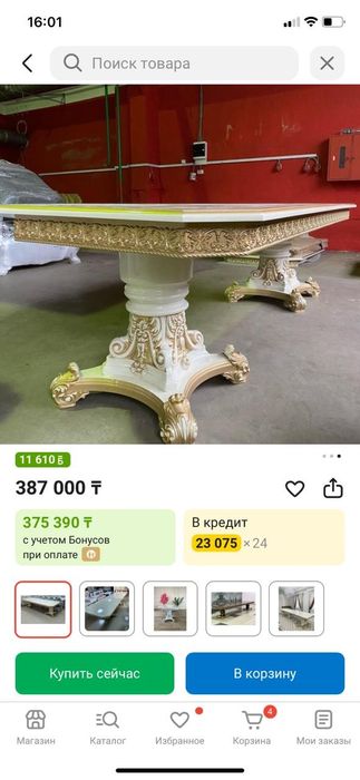 Продам стол новый