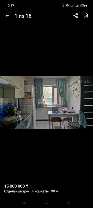 Продается дом в селе Курминка