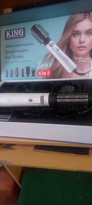 Фен щётка профессиональный