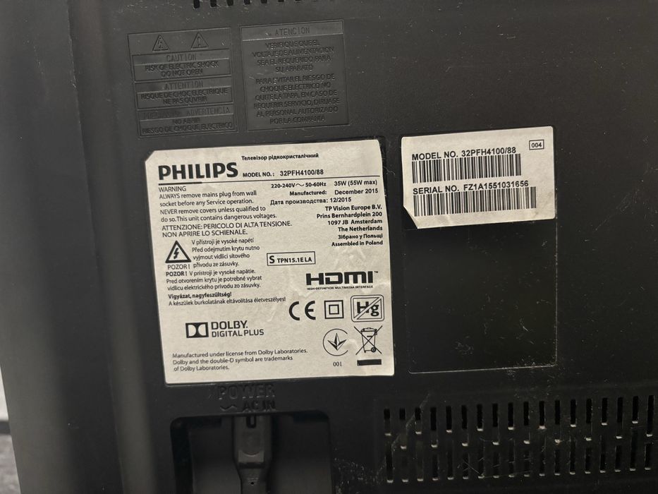 Телевизор Philips - 32 инча