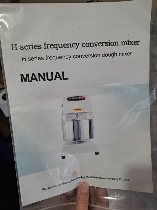 Продам тестомес.