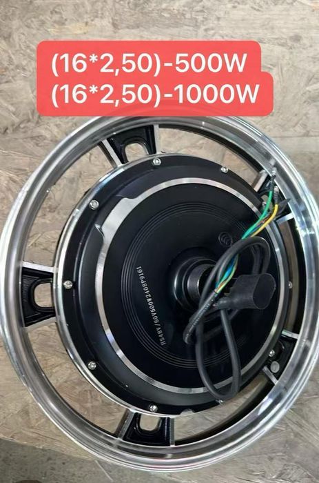 Электр мото завчасти