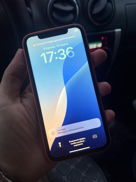 Продам 17 про Самсунг А 33