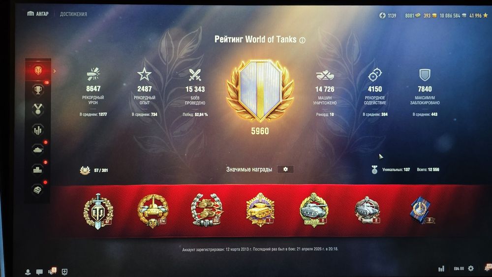 Танки для удобной игры