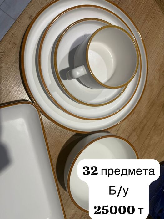 Продется набор из 32 предмета
