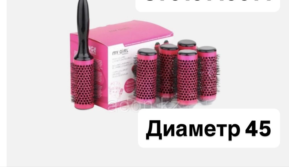 Набор брашингов розовый