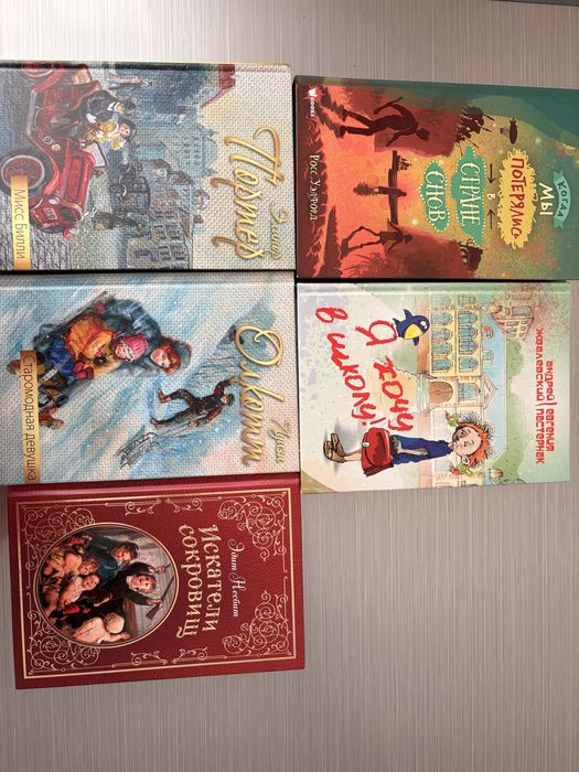 Продаю книги для детей