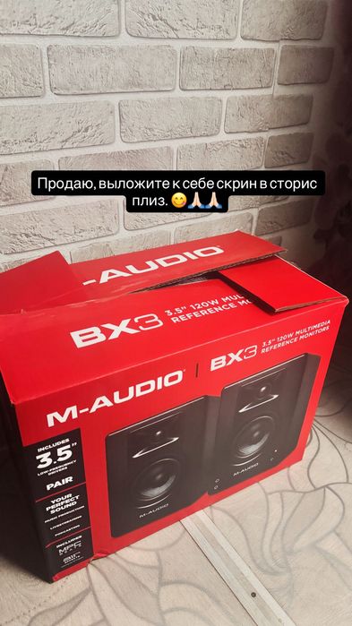 Акустическая система моники