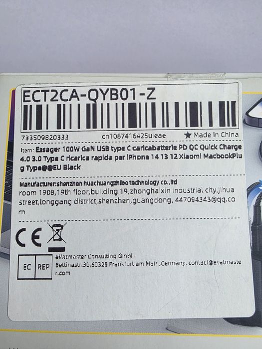 Зарядно Essager 100W-оригинално, ново