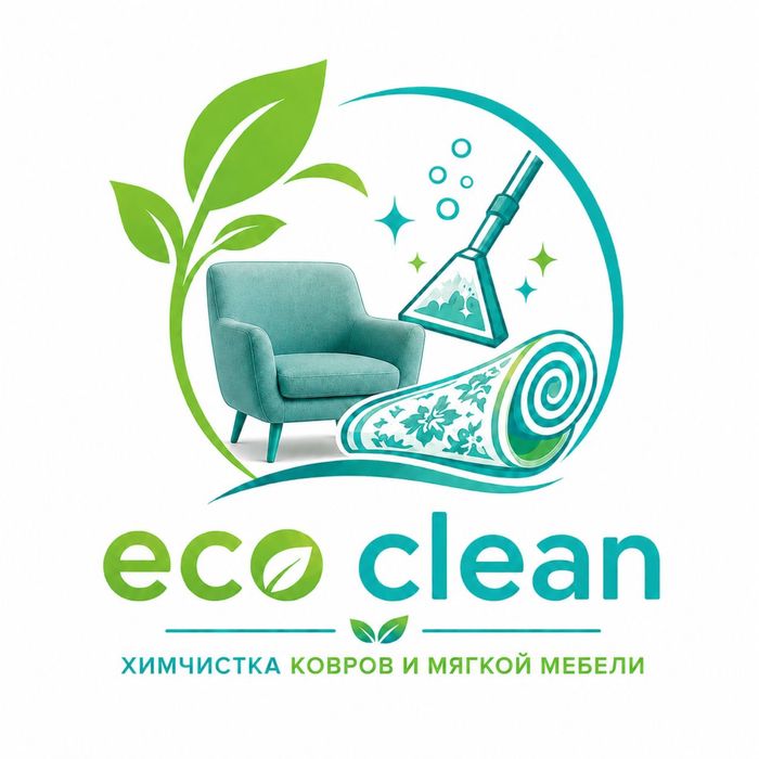 Химчистка ковров и мягкой мебели