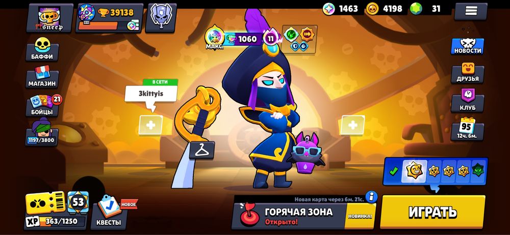 Продаю бравл старс аккаунт