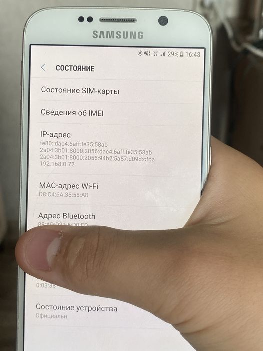 Samsung S6 23000
