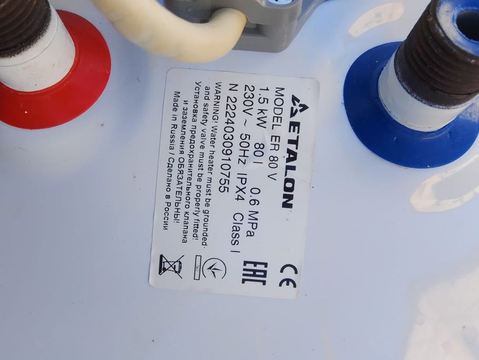 Бойлер Etalon 1 жыл ұсталған