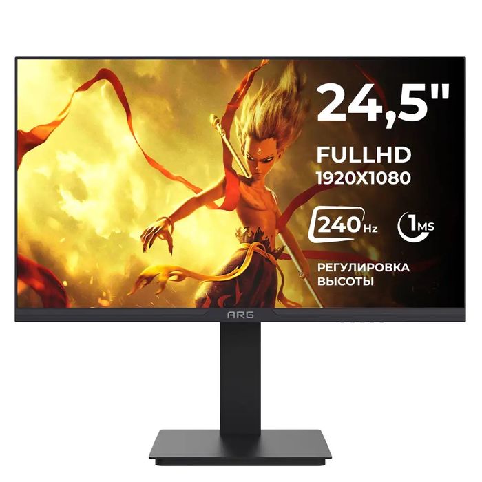 Монитор 240 гц 24,5 “